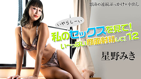 Miki Hoshino Shaved Pussy