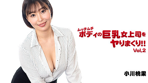 Momoka Ogawa 有名女優