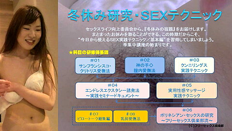 Haruna Oikawa Free Sex Club Tv