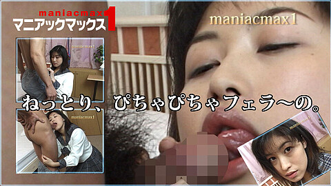 Mizuki Maniacmax 1