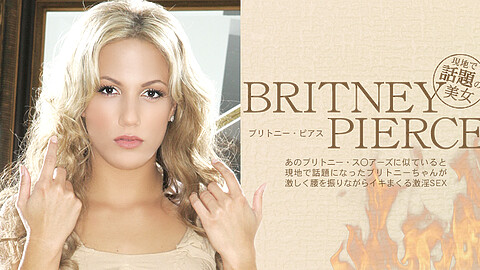 Britney Pierce 素人