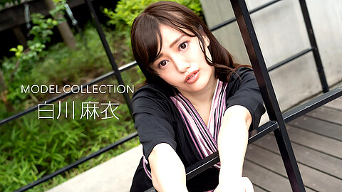 白川麻衣 Model Collection