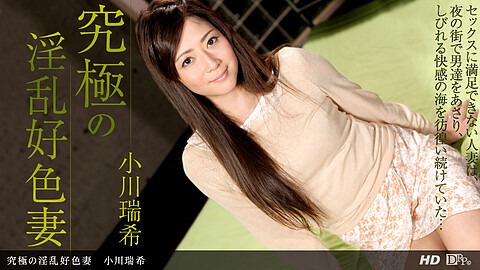 Mizuki Ogawa 有名女優