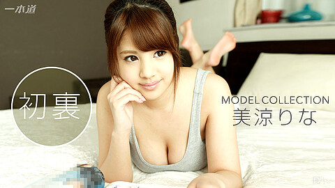 Rina Misuzu Model Collection