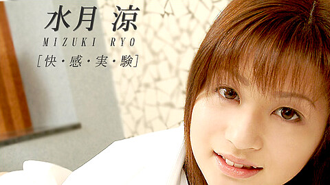 Ryo Mizuki 有名女優