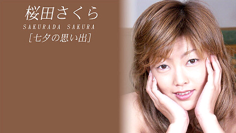 Sakura Sakurada Av Idol