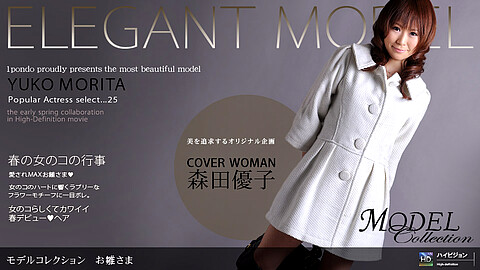 Yuko Morita Model Collection