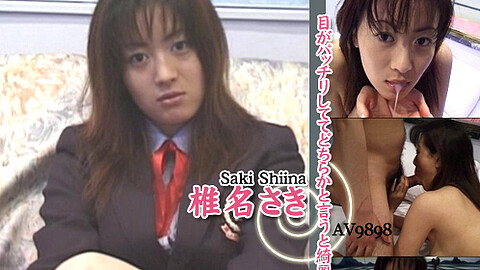 Saki Shina School Girl