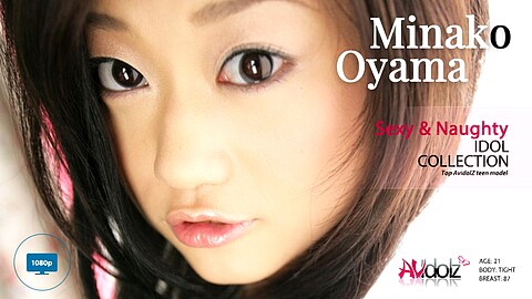Minako Oyama Close Up