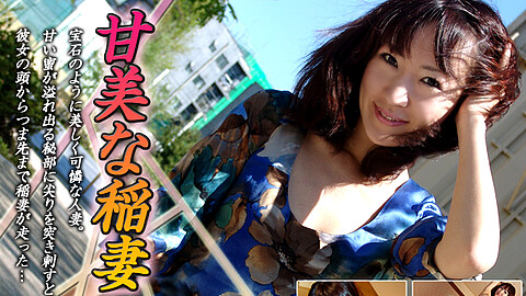 Michiko Akashi Creampie