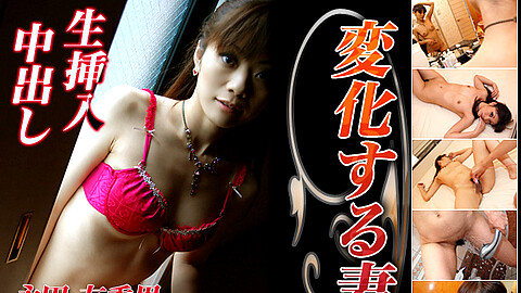 Yukari Nagata Creampie