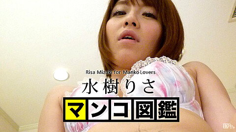 Risa Mizuki 調教