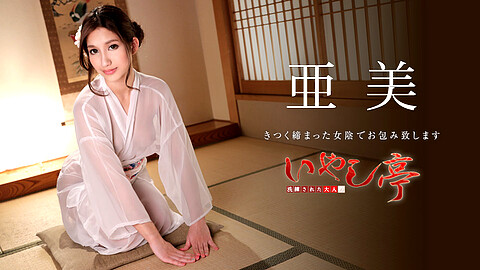 Ami Kimono