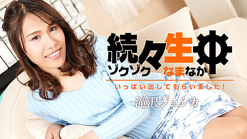 Jessica Takizawa 熟女人妻
