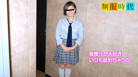 Sara Shigenobu 女子学生