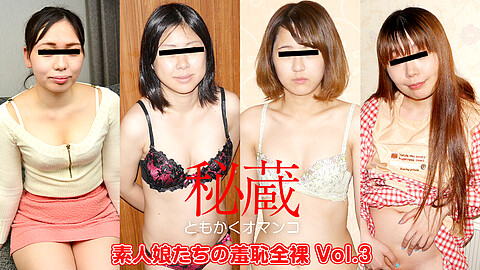 Tomoko Ogasawara Shaved Pussy