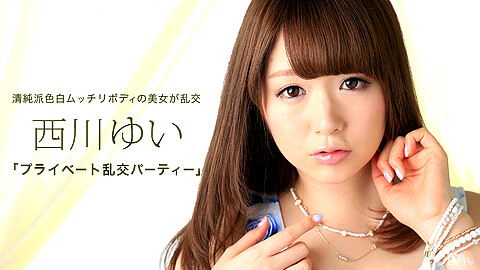 Yui Nishikawa 美乳