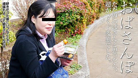 Yuko Nishino Blogjav