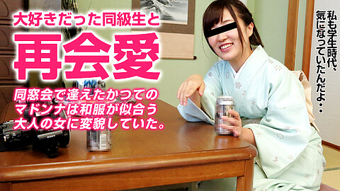 Kaname Tsubaki Housewife Mature Woman