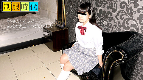 Masako Sekiguchi Uniform Teen