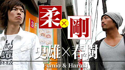 Fumio X Haruki ゲイ