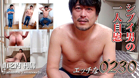 Toshinobu Yamanouchi Muscularity