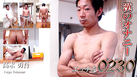Yugo Takasue 筋肉質