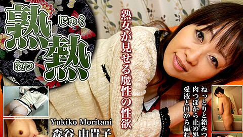 Yukiko Moritani Bareback