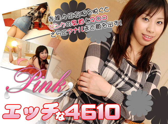 西島真帆 H4610 Nishijima Maho 18hdporn Xxx Streaming 