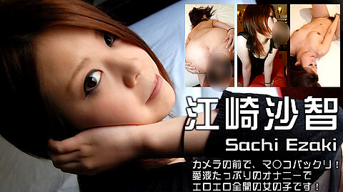 Sachi Ezaki 女子学生