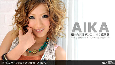Aika HEY動画