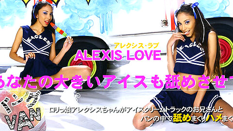 Alexis Love アジア娘