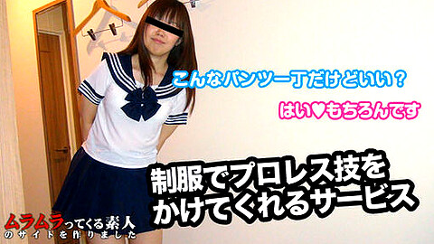 Asuka School Girl