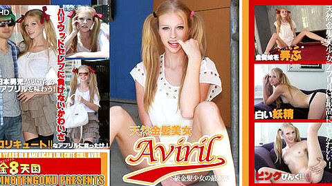 Avril Kin8tengoku