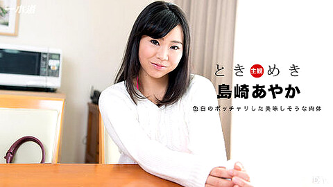Ayaka Shimazaki 1pondo Tv