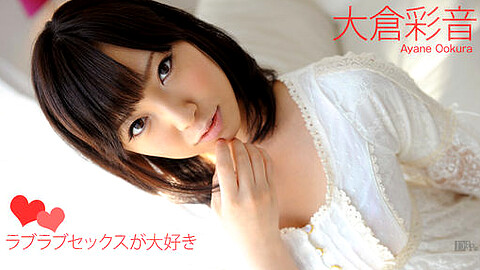 Ayane Okura きれいな乳首