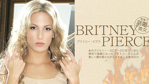 Britney Pierce ロングヘアー