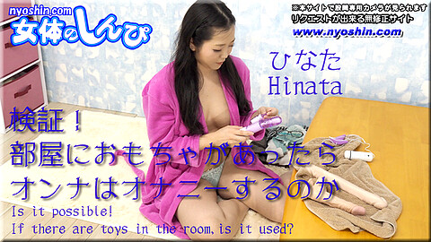 Hinata Masturbation