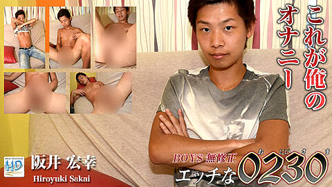 Hiroyuki Sakai Masturbation