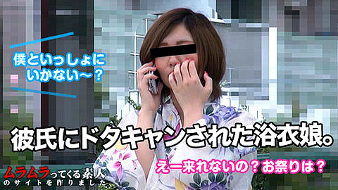 Hitomi Muramura Tv