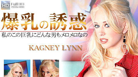 Kagney Lynn Model Type