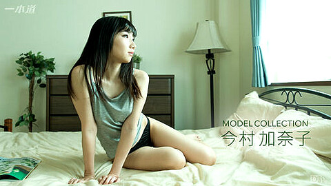 Kanako Imamura モデル