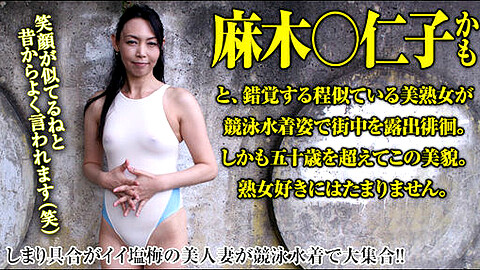 Kaoruko Matsukawa Public Nudity