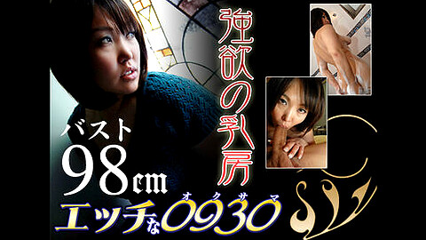 Kayoko Ando H0930 Com