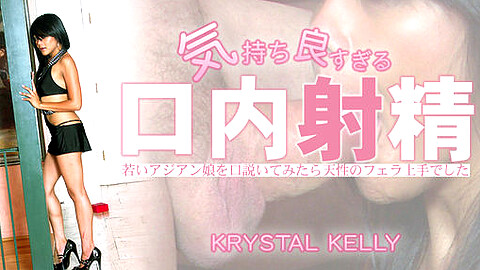 Krystal Kelly 正常位