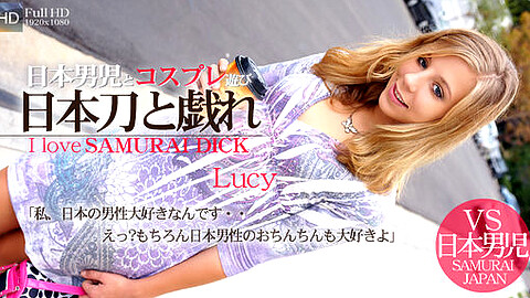 Lucy 20代