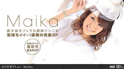 Maika HEY動画