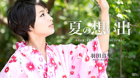 Mari Haneda 和服