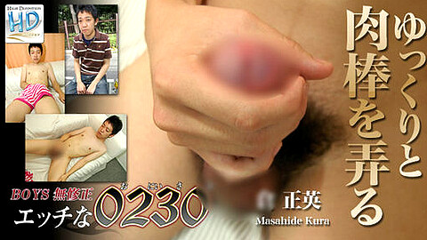 Masahide Kura H0230 Com