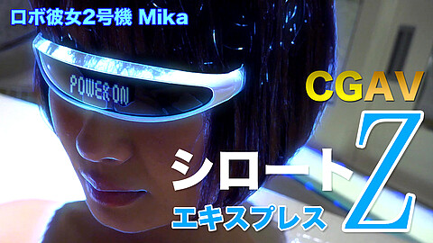 Mika Shiroto Express Z
